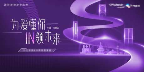 家电线稿城市地标背景板-采灵感-https://www.cailinggan.com/