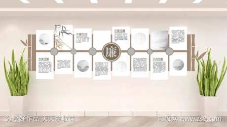 中式古典木质廉政文化墙-采灵感-https://www.cailinggan.com/