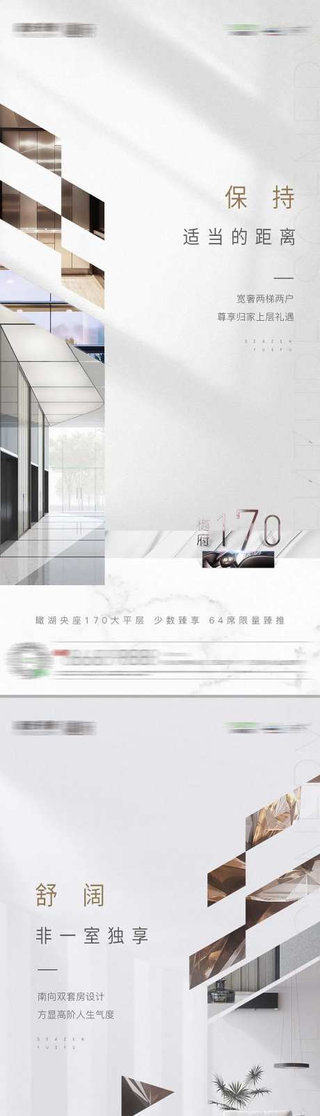 灰白简约质感价值系列海报-采灵感-https://www.cailinggan.com/