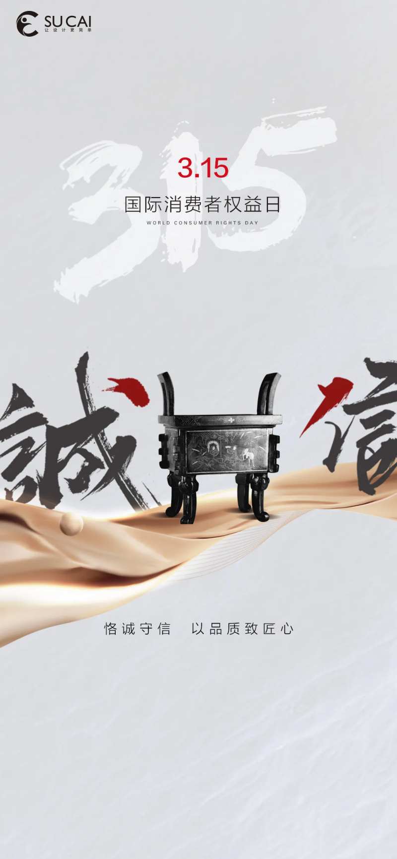 315-采灵感-cailinggan.com