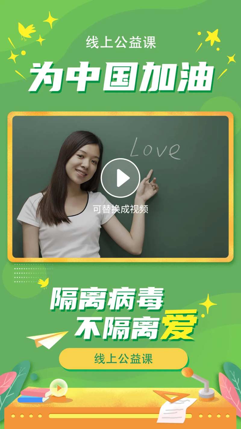 视频边框-采灵感-cailinggan.com