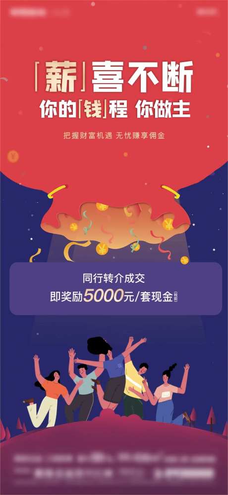 11.30转介同行转介经纪人-采灵感-https://www.cailinggan.com/