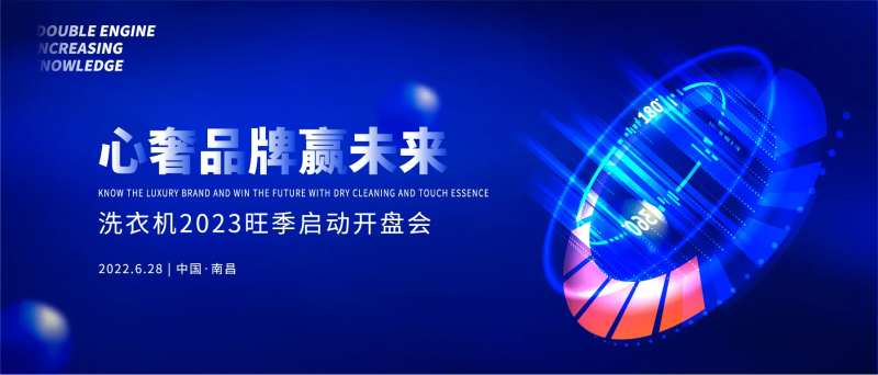 蓝色科技主画面-采灵感-cailinggan.com