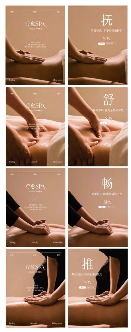会员SPA按摩养生-采灵感-https://www.cailinggan.com/