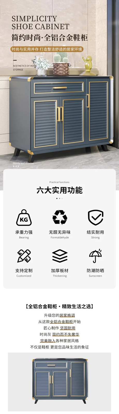 简约轻奢圆角鞋柜详情-采灵感-https://www.cailinggan.com/