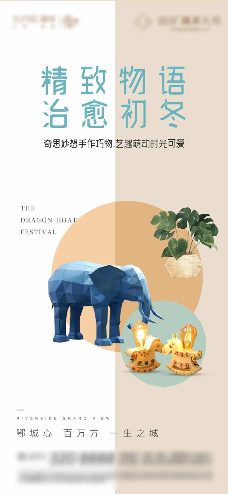 剪纸  -采灵感-cailinggan.com
