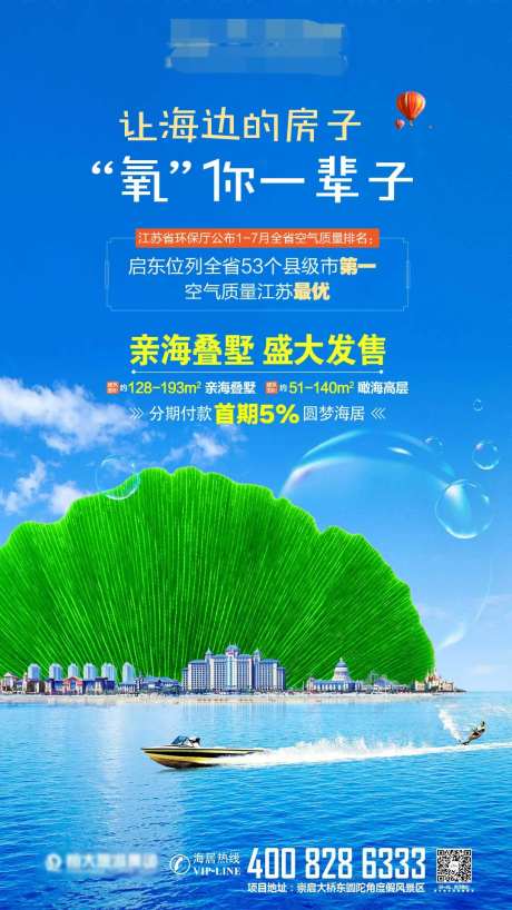 海报 海洋 空气 气泡 天空 氧气-采灵感-https://www.cailinggan.com/