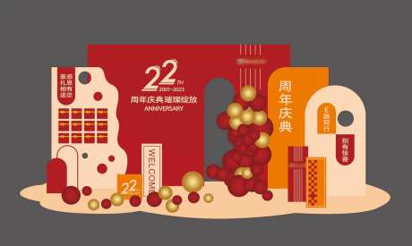 22周年庆美陈-采灵感-https://www.cailinggan.com/