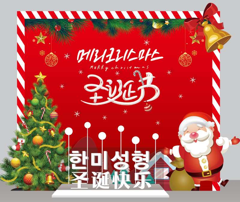 圣诞节活动主题展区背景-采灵感-cailinggan.com