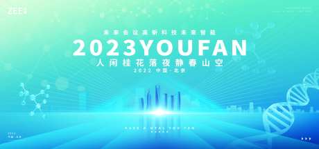 医疗科技智能kv-采灵感-https://www.cailinggan.com/