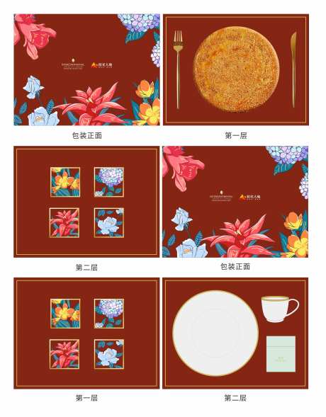 创意产品包装设计-采灵感-https://www.cailinggan.com/