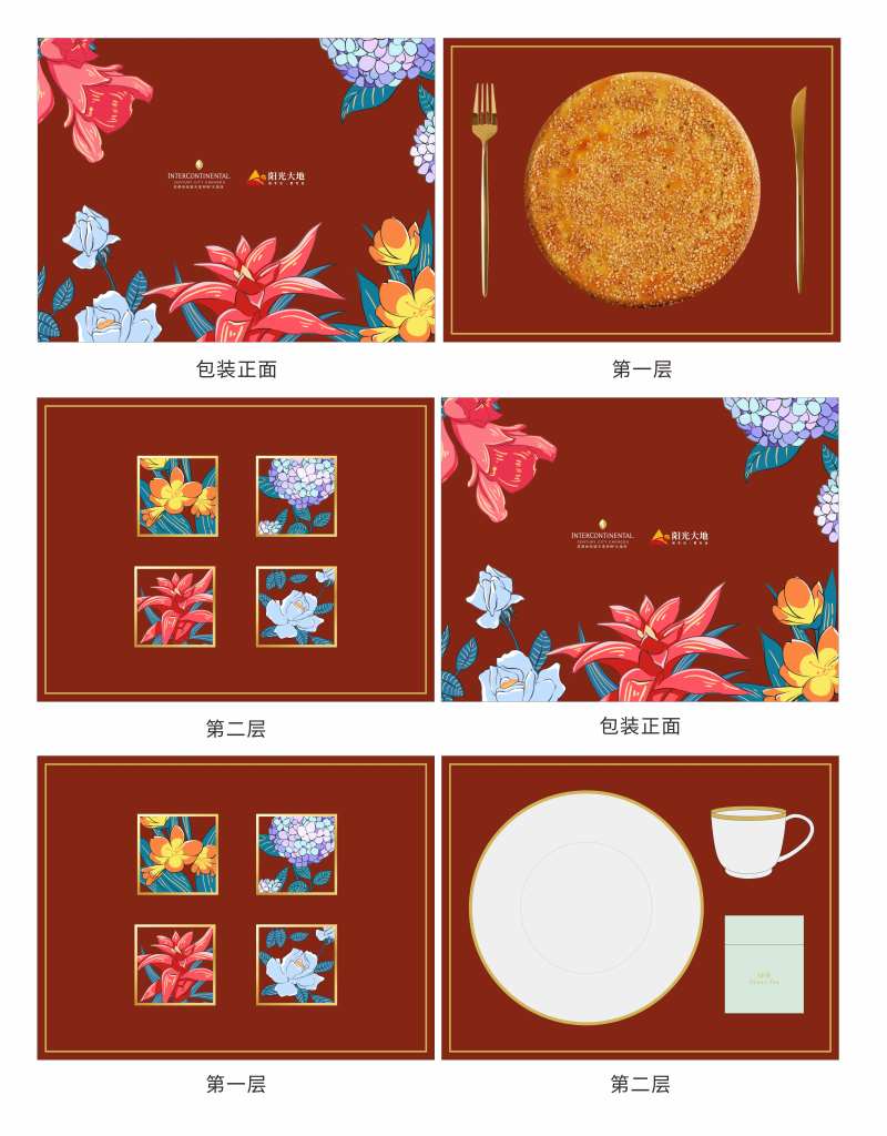 创意产品包装设计-采灵感-cailinggan.com