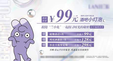 美业会员活动钜惠卡项-采灵感-https://www.cailinggan.com/