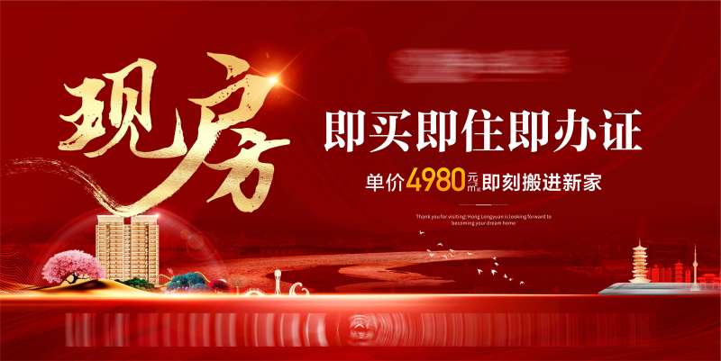 现房-采灵感-cailinggan.com