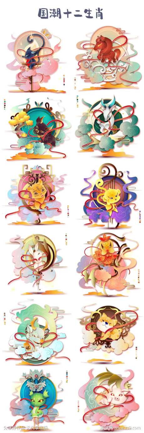 手绘十二生肖插画-采灵感-https://www.cailinggan.com/