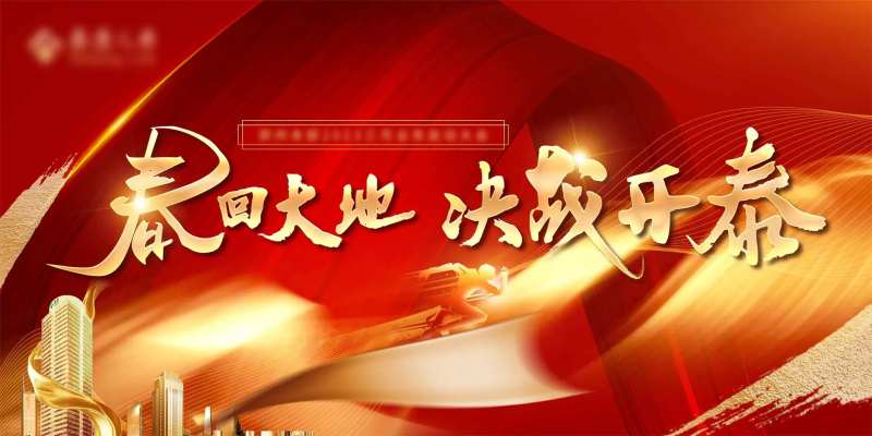 红金色主画面-采灵感-cailinggan.com