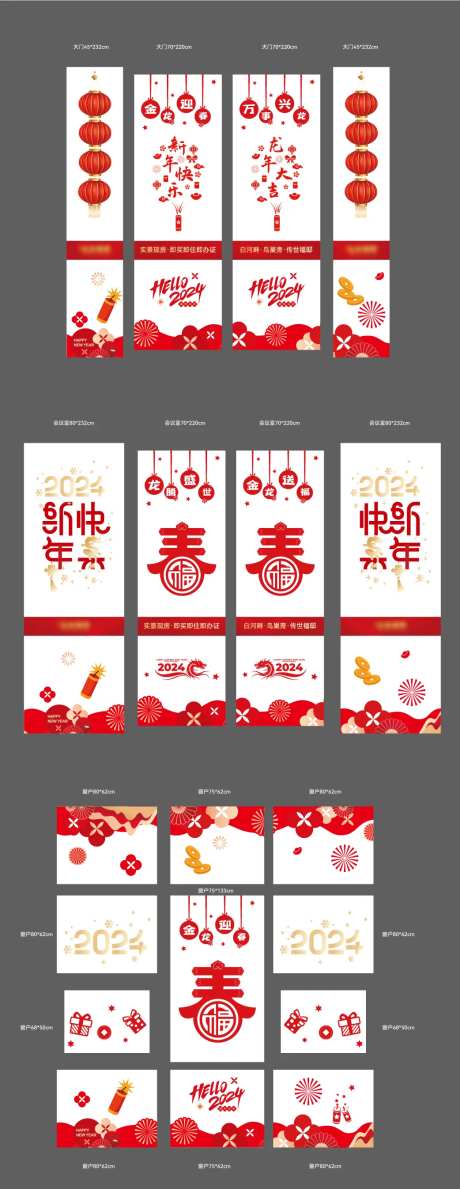 案场包装玻璃贴-采灵感-https://www.cailinggan.com/
