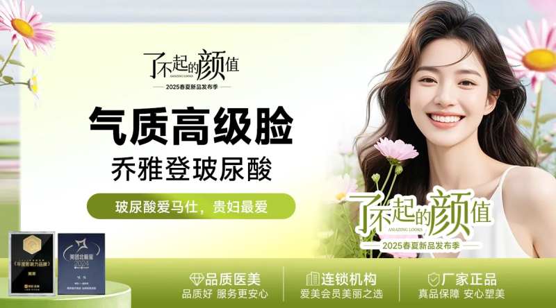 医美海报电商绿色头图美团新美大头图-采灵感-cailinggan.com