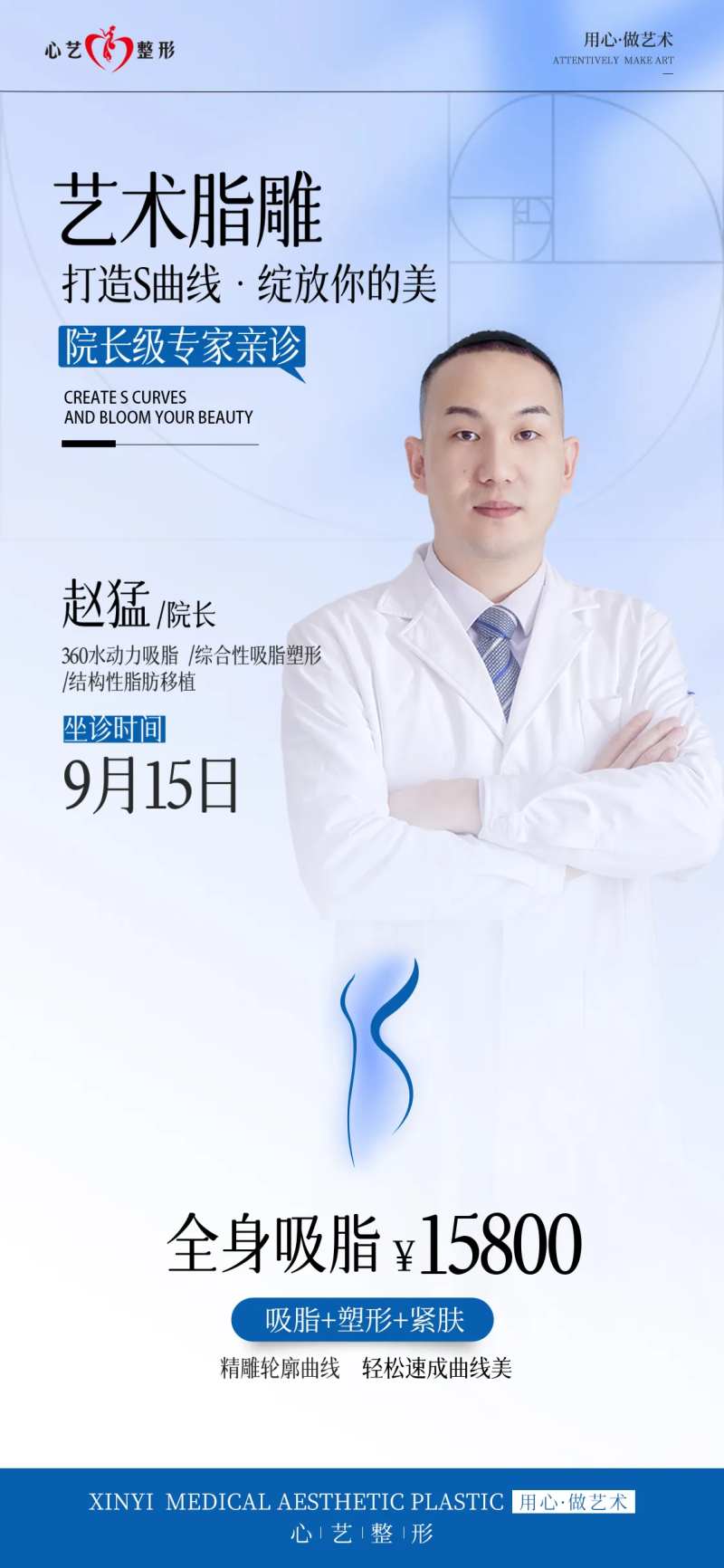 脂雕海报-采灵感-cailinggan.com