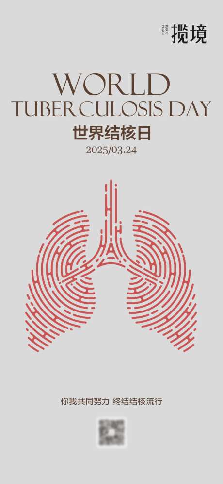 肺炎-采灵感-https://www.cailinggan.com/