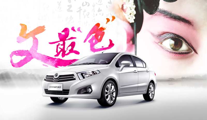 中国风水墨山水画京剧脸谱汽车主视觉-采灵感-cailinggan.com