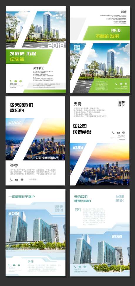 企业文化展板-采灵感-https://www.cailinggan.com/