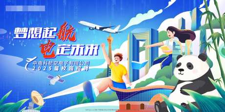 梦想启航-采灵感-https://www.cailinggan.com/