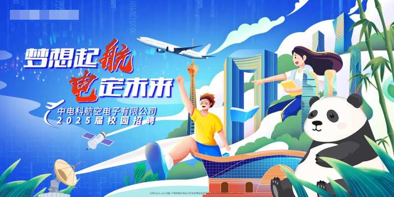 梦想启航-采灵感-cailinggan.com