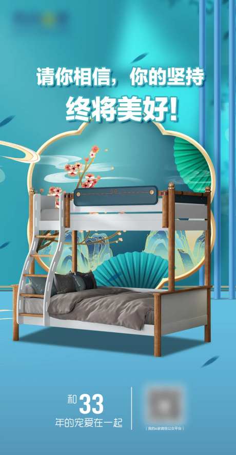 儿童家具-采灵感-https://www.cailinggan.com/