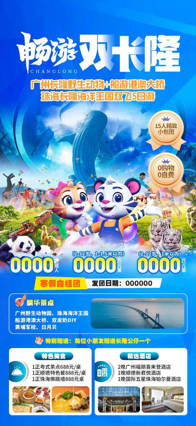 双长隆-采灵感-cailinggan.com