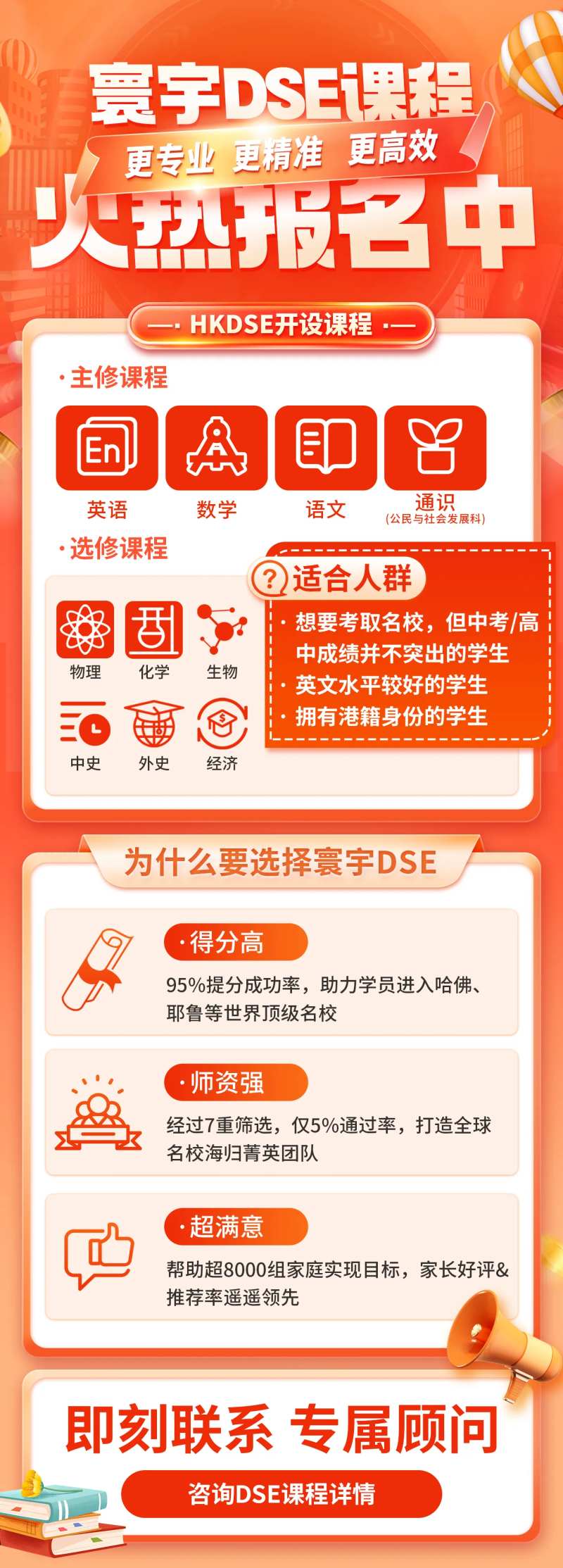 课程火热报名中-采灵感-cailinggan.com