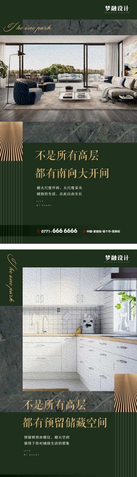 高层系列单图-采灵感-https://www.cailinggan.com/