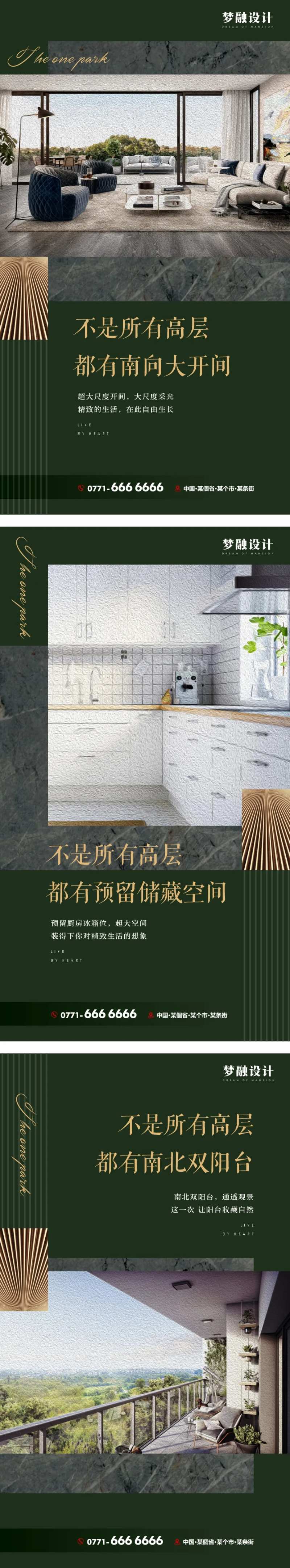 高层系列单图-采灵感-cailinggan.com