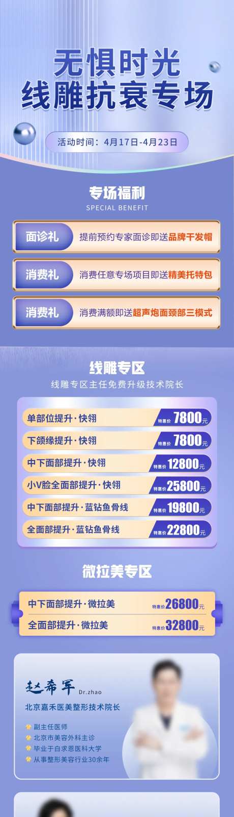 无惧时光 -采灵感-https://www.cailinggan.com/