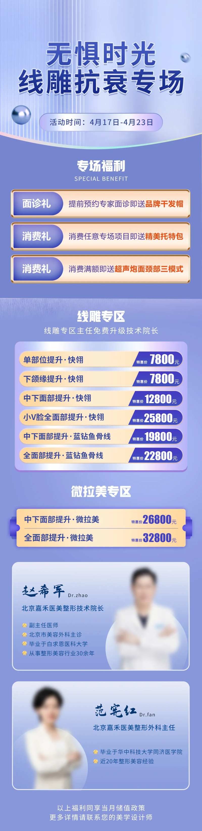 无惧时光 -采灵感-cailinggan.com