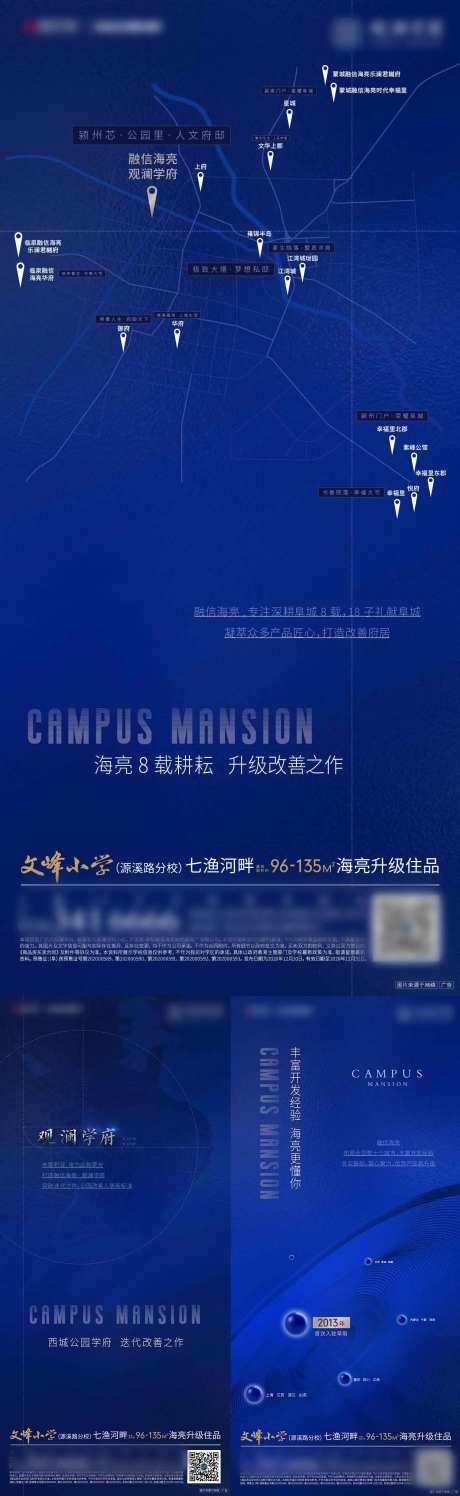 高端地产品牌入驻系列单图-采灵感-https://www.cailinggan.com/
