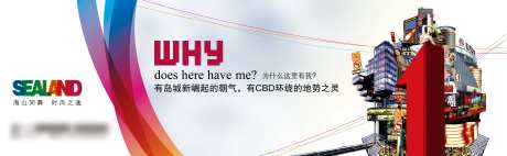 地产CBD展架-采灵感-https://www.cailinggan.com/