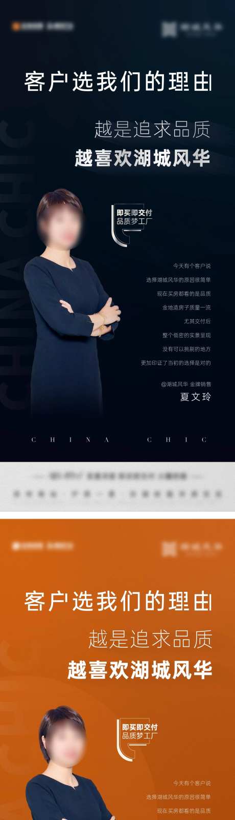 销售证言价值点刷屏-采灵感-https://www.cailinggan.com/