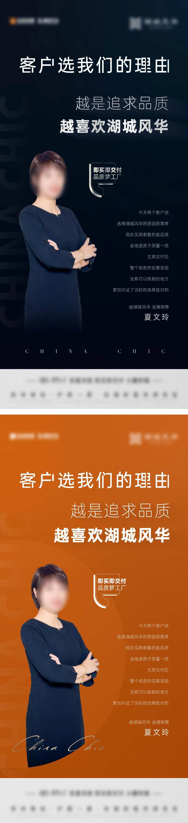销售证言价值点刷屏-采灵感-cailinggan.com