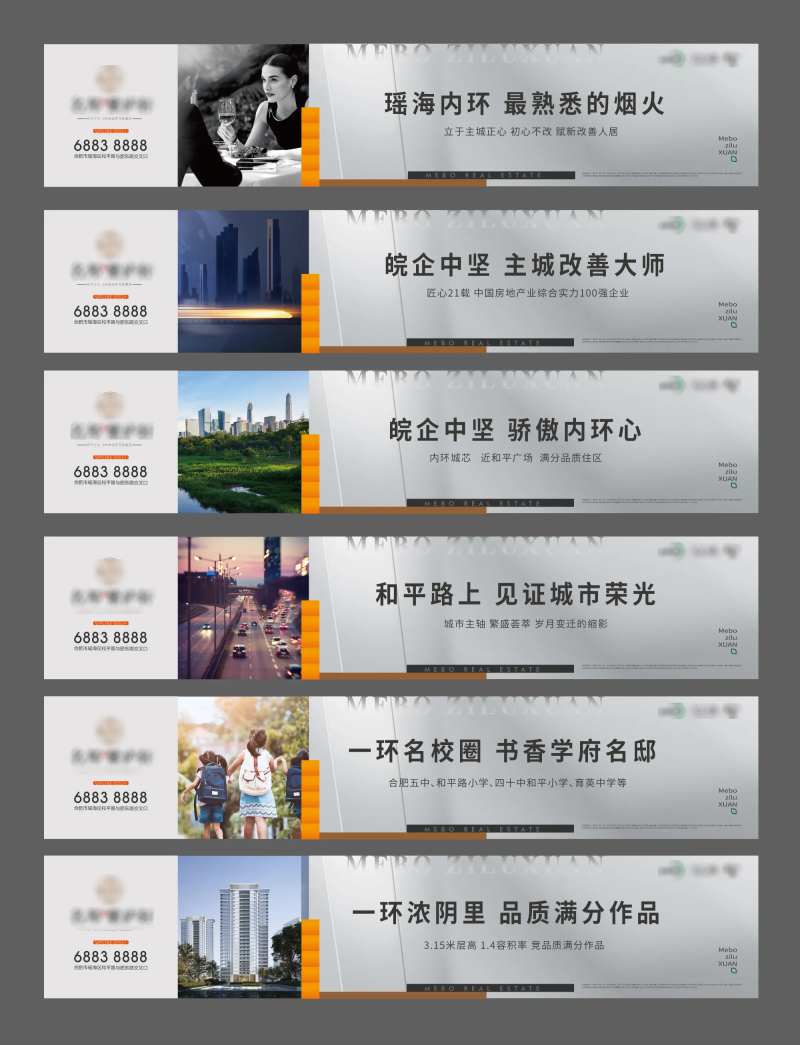 银灰现代围挡画面-采灵感-cailinggan.com