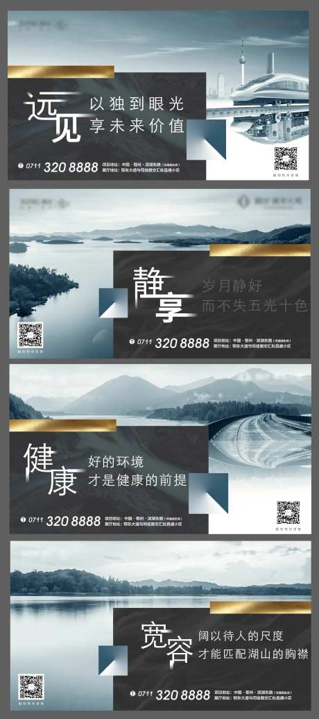 湖居远见交通繁华山水湖山-采灵感-https://www.cailinggan.com/