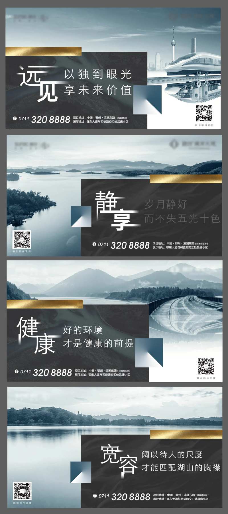 湖居远见交通繁华山水湖山-采灵感-cailinggan.com