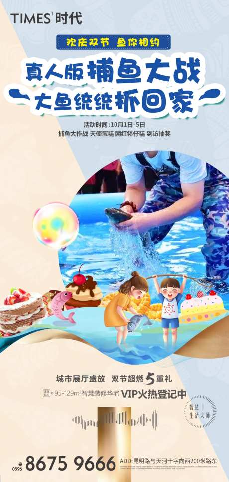 捕鱼达人-采灵感-https://www.cailinggan.com/