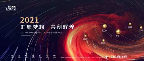 发展历程-采灵感-https://www.cailinggan.com/