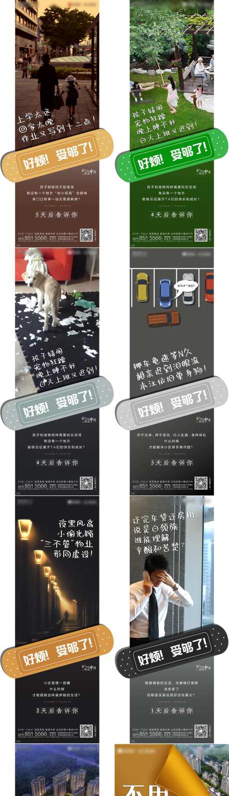 价值点痛点系列稿-采灵感-https://www.cailinggan.com/