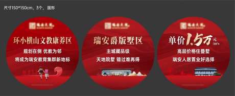 别墅展厅地产地贴-采灵感-https://www.cailinggan.com/