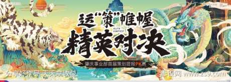 龙虎斗kV-采灵感-https://www.cailinggan.com/