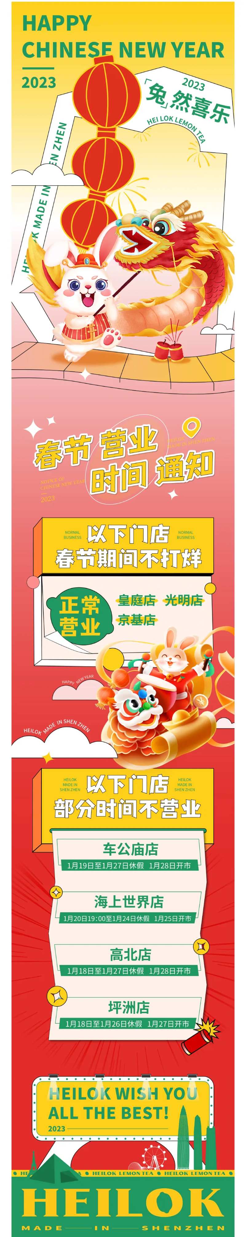 咖啡饮料奶茶柠檬酸性餐饮长图-采灵感-cailinggan.com