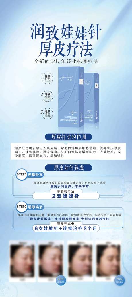 X展架-采灵感-https://www.cailinggan.com/