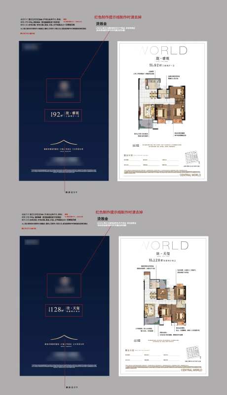 户型单页-采灵感-https://www.cailinggan.com/